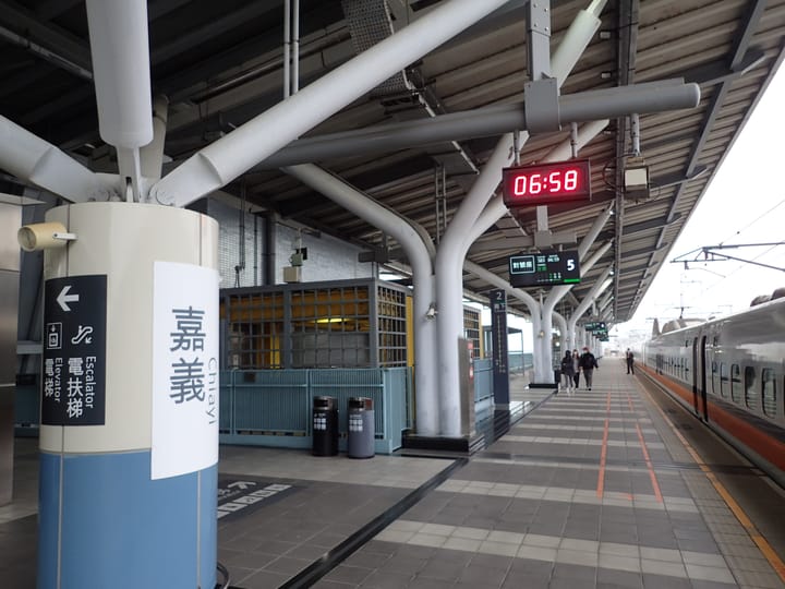 Chiayi 嘉義, Taiwan 臺灣